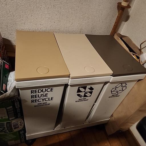 ゴミ箱