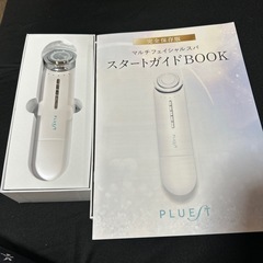 美顔機　値下げ