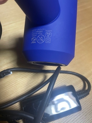 新品　Dysonドライヤーhd08