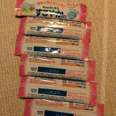 【お値下げ価格❣】すこやか ミニスティック　50ml ×15本の画像