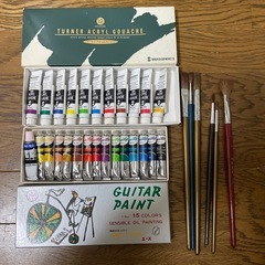 アクリル絵の具・水彩絵の具