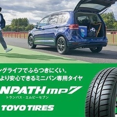 新品タイヤ195/65R15 91Hコミコミ税込の画像