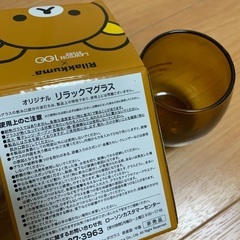 りらっくまガラスコップの画像