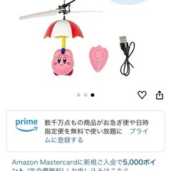 パラソル　カービィ