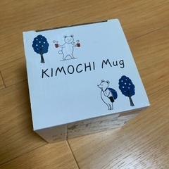 蓋付きマグカップ