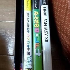 (決まりました)プレイステーション2本体 ソフト3本(※)の画像