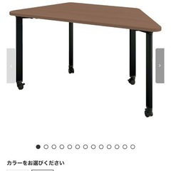台形テーブル　オフィス家具　ダイニング
