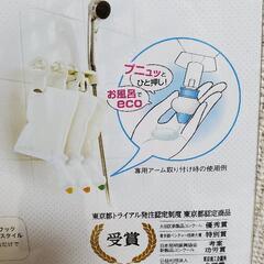 【普通サイズ】詰め替えそのままの画像