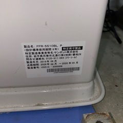 サンポットストーブ FFR-5510BL Pの画像