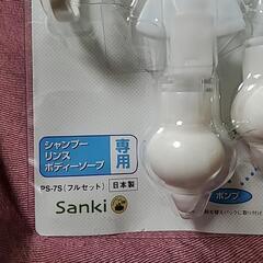 【普通サイズ】詰め替えそのままの画像
