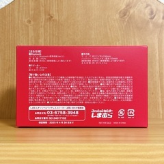 しまむら　ワイヤレススピーカーの画像