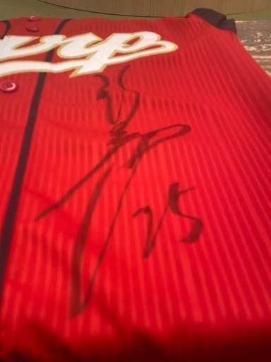 新井貴浩限定サイン入りユニフォーム