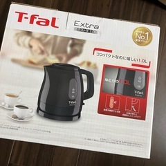 新品T-fal エクストラ  1.0Lの画像
