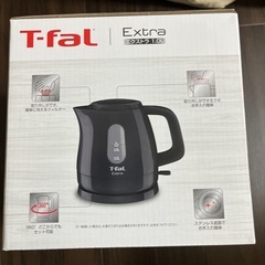 新品T-fal エクストラ  1.0Lの画像