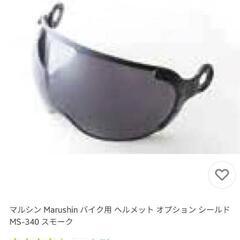 マルシン Marushin バイク ヘルメット ジェット SAFIT MS-340 マットブラック Mサイズ (57~58cm)の画像