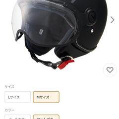 マルシン Marushin バイク ヘルメット ジェット SAF...