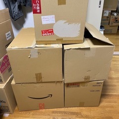 大きめダンボール5箱