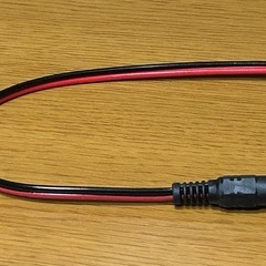 新品 、電源取り出しコード