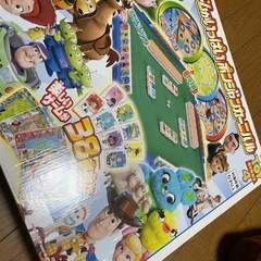 ドンジャラ　