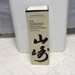 山崎 シングルモルトウイスキー 新品箱付き