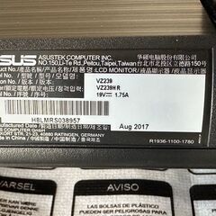 ASUS モニター VZ239HR 23インチの画像