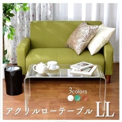 【早い者勝ち】アクリルローテーブルLL