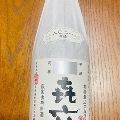 きろく 芋焼酎 無濾過 700ml