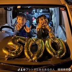 1/9(木)19:00〜21:00 芝園フットサル場　参加費300円⚽️ - 習志野市