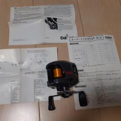 ダイワベイトリールの画像