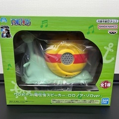 ワンピース　電伝虫スピーカー！ロロノア・ゾロバージョン