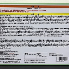 ワンピース　電伝虫スピーカー！ロロノア・ゾロバージョンの画像
