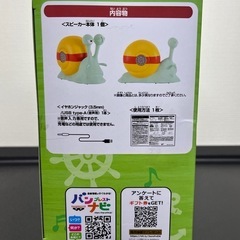 ワンピース　電伝虫スピーカー！ロロノア・ゾロバージョンの画像