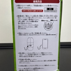ワンピース　電伝虫スピーカー！ロロノア・ゾロバージョンの画像