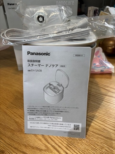 最終値下げナノケア スチーマー 美品  