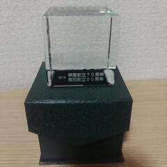 学校法人　東福岡学園