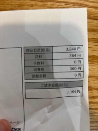 ユンス美容液5パック バラ売り可