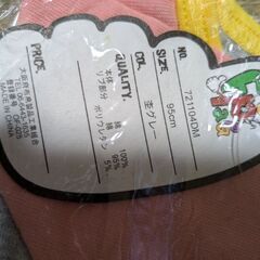 7部丈ティシャツ2枚新品未開封8590の画像