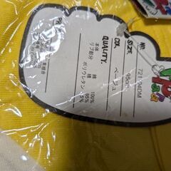 7部丈ティシャツ2枚新品未開封8590の画像