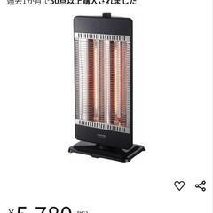 TEKNOS カーボンヒーター2灯電気ストーブ暖房器具 900W...
