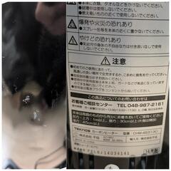 TEKNOS カーボンヒーター2灯電気ストーブ暖房器具 900W,400W ブラック CHM-4532(K)②の画像