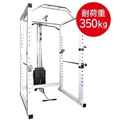 パワーラック（Wild fit）筋トレ　ベンチプレスやスクワット可　ラットプルダウン付き　激安の画像
