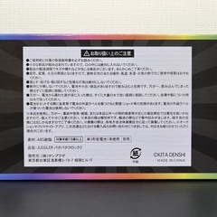 ジャグラー！パタパタクロック2！赤の画像