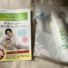 寝具用ミスト