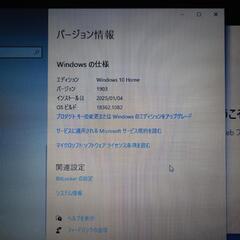 ノートパソコン Lenovo G500の画像