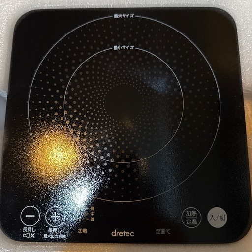 detec 卓上IH調理器 DI-217 ピッコリーノ