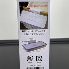 ゴミ袋ハンガー！の画像