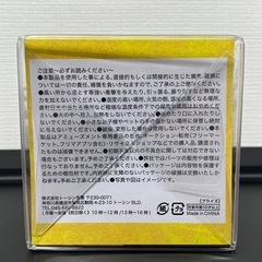 龍神エッグ！シルバーの画像