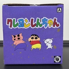クレヨンしんちゃん！ぶりぶりざえもん陶磁器タンブラーAの画像