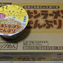 NISSIN チキンラーメンどんぶり1ケース　　12食入り