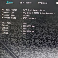 Ryzen 7 5700X b450 steel legend その他